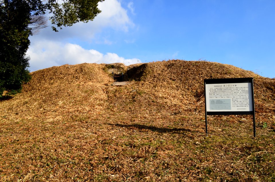 Okunoshiba Kofun Group-2, funkyu