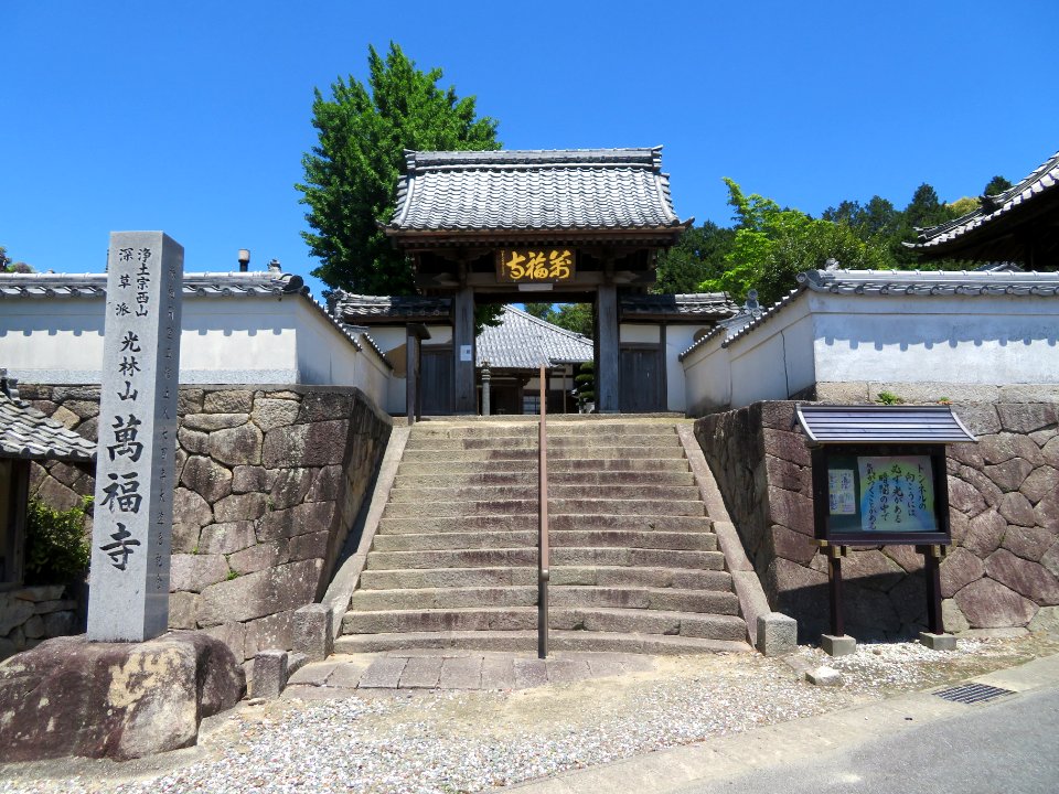 Okazaki-Manpukuji-1