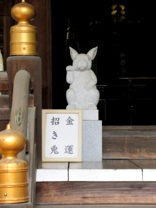 Okazaki-jinja 016