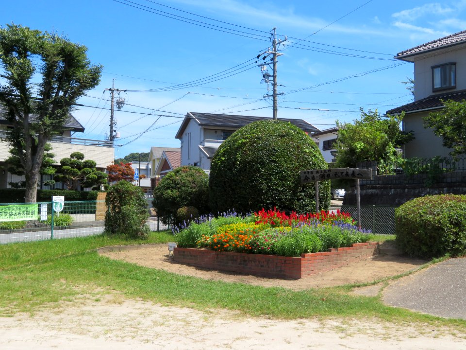 Okazaki-Hokutodai-1-park-1