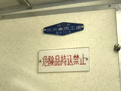 Ohmi 301 manufactures plate 20200914