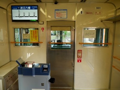 Ohmi 301 fare collecting systems 20200821