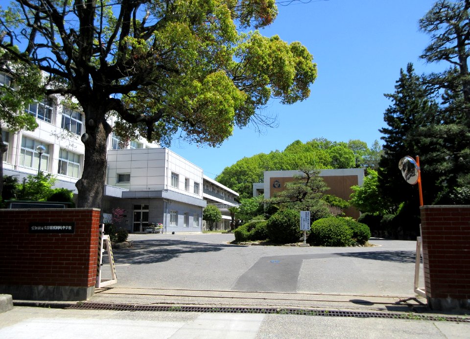 Okazaki-Junior-High-School-affiliated-to-Aichi-University-of-Education-1