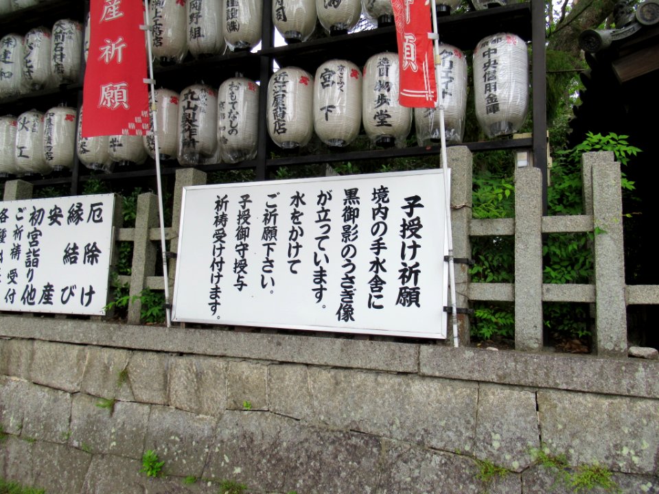 Okazaki-jinja 001