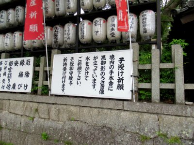 Okazaki-jinja 001