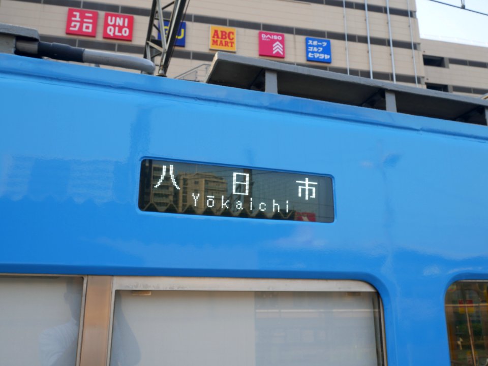 Ohmi 301 LED destination indicator 20200821