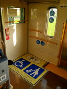 Ohmi 301 wheelchair space 20200821