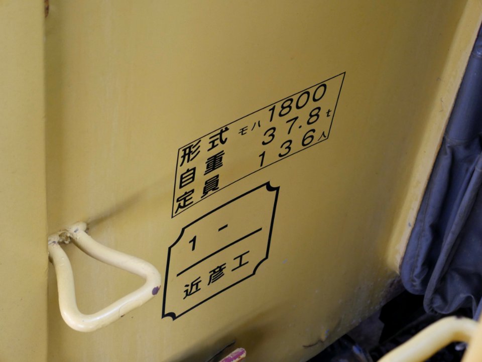 Ohmi 1806 specification 20200110