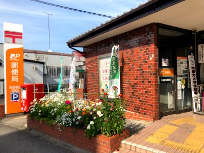 Okazaki-Kamoda-Post-Office-1