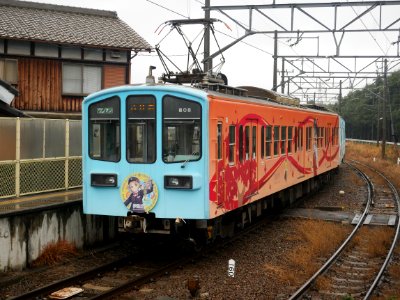 Ohmi 808 Musa 20200123
