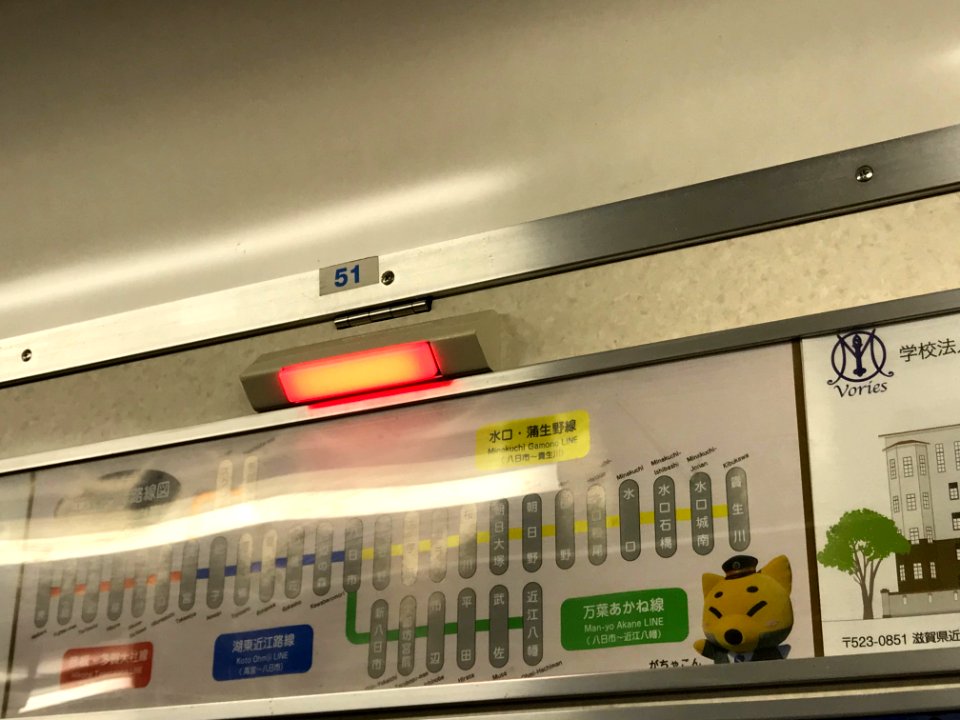 Ohmi 1105 Door indicator 20191114