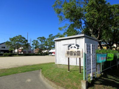 Okazaki-Kanda-Park-1