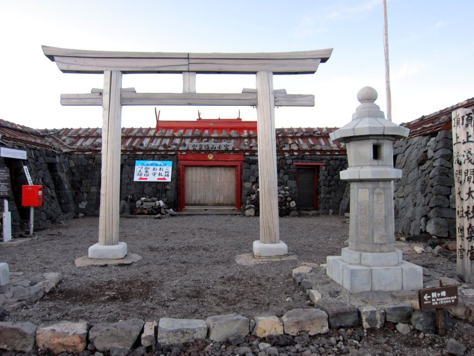 Okumiya (Sengen-taisha)