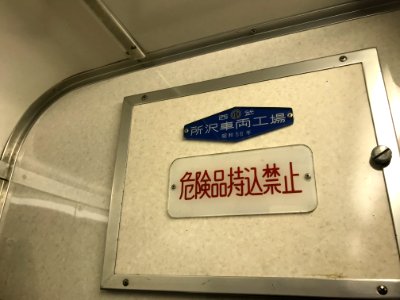 Ohmi 104 manufactures plate 20200910 01