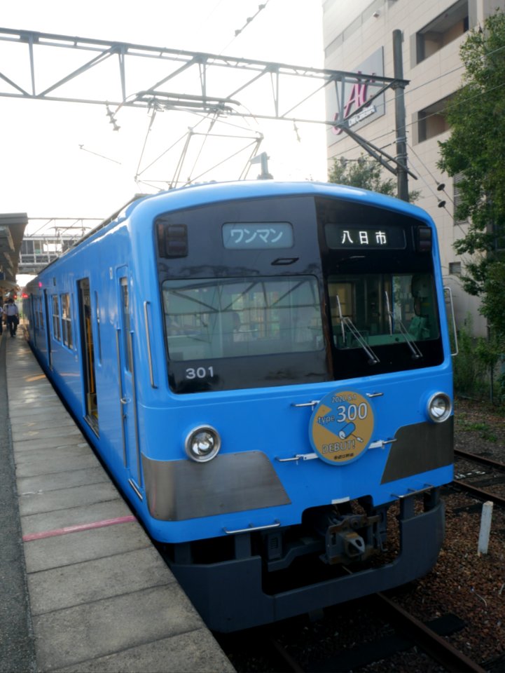 Ohmi 301 Omihachiman 20200821