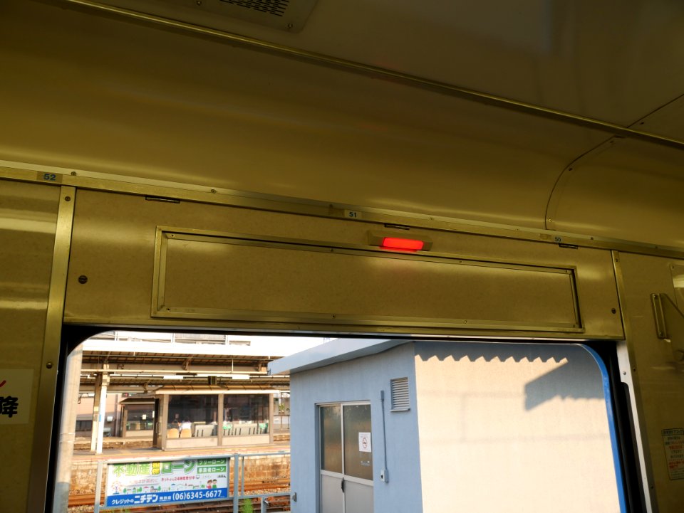 Ohmi 301 Omihachiman door indicator 20200821