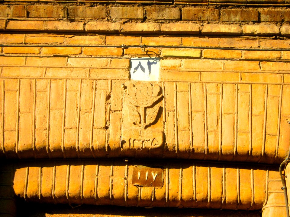 Old house built in 1956 - Haj Mehdi Kuycheh (alley-street) - Nishapur 3