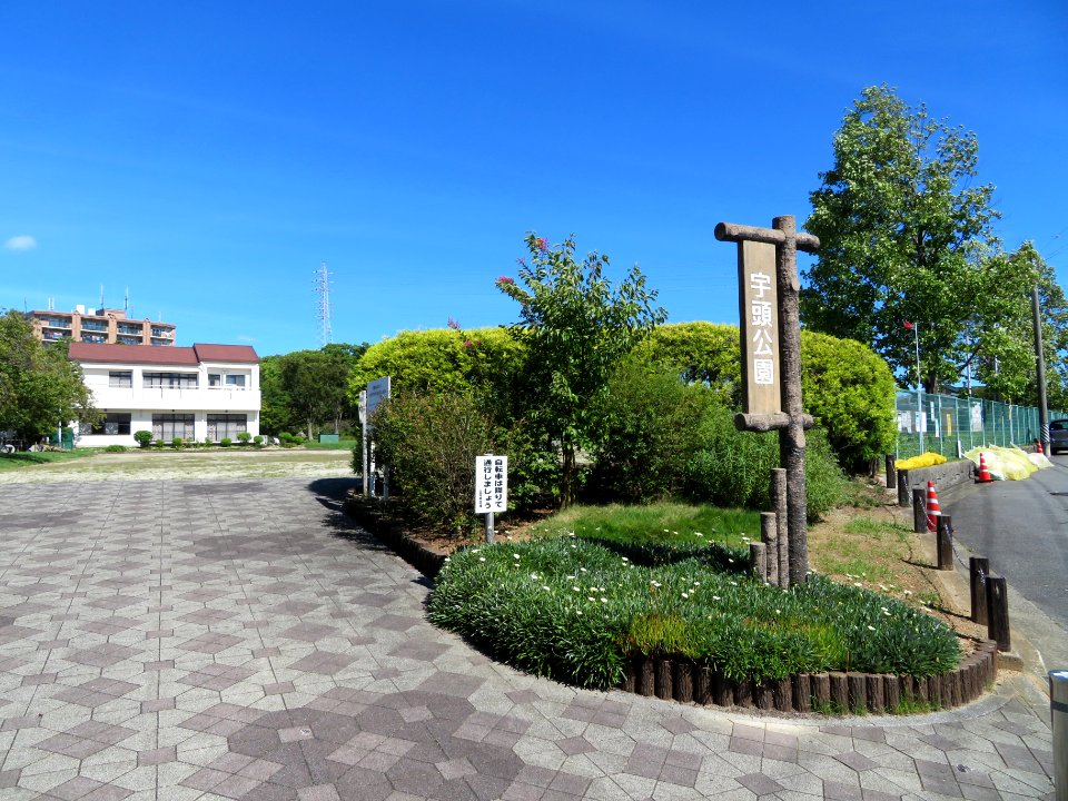 Okazaki-Uto-Park-1