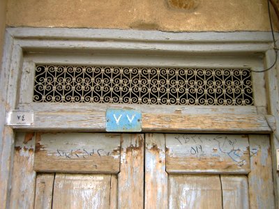 Old House - Imam Khomeini 7 st - Nishapur 3
