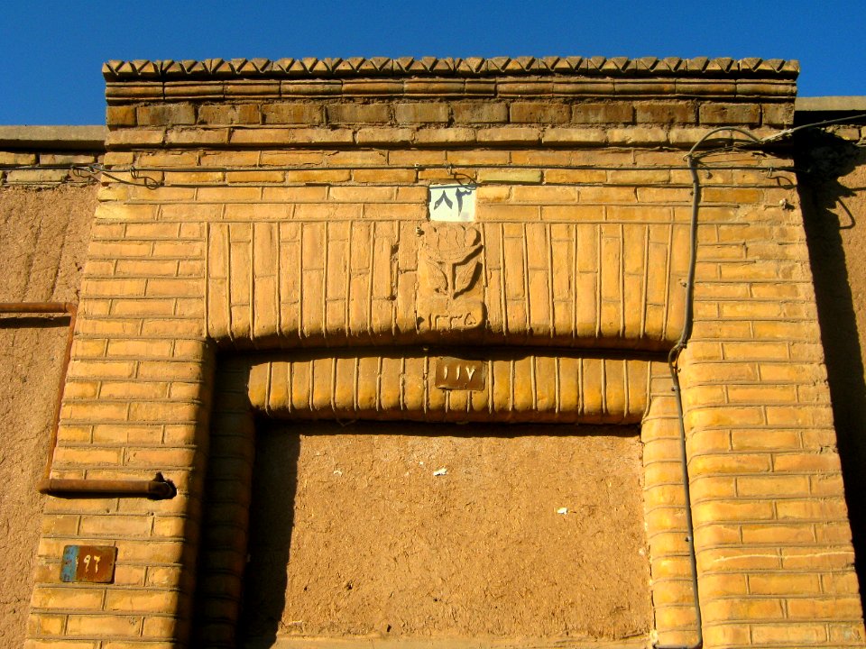 Old house built in 1956 - Haj Mehdi Kuycheh (alley-street) - Nishapur 1