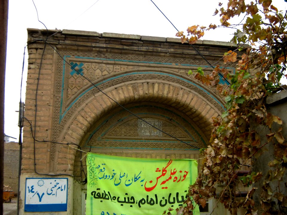 Old house was Hawza of Nishapur - Imam khomeini 7 st 6