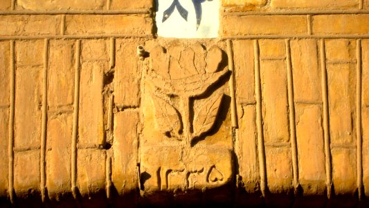 Old house built in 1956 - Haj Mehdi Kuycheh (alley-street) - Nishapur 5