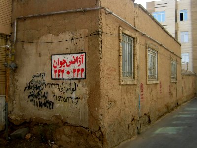 Old House - Daraei 3-2 - Nishapur 02