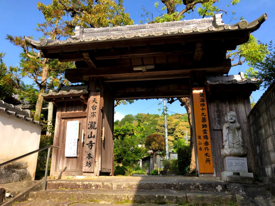 Okazaki-Takisanji-12