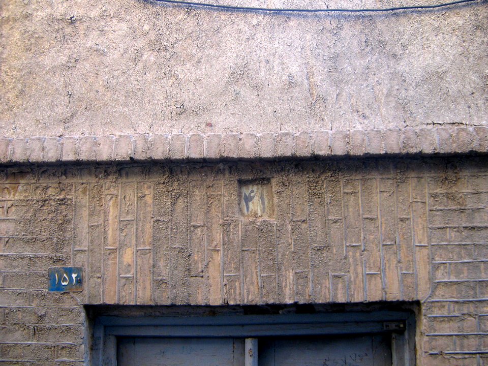 Old house in Haj Mehdi Kuycheh (alley) - Nishapur 16