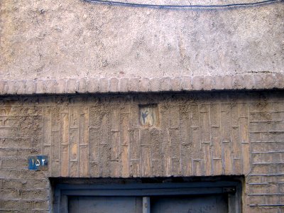 Old house in Haj Mehdi Kuycheh (alley) - Nishapur 16