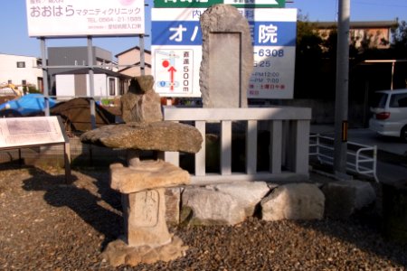 Ohira Kojo monument 110215