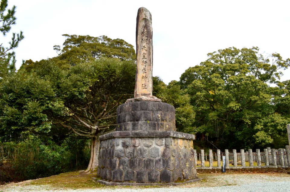Oki Kokubunji anzaisho-ato