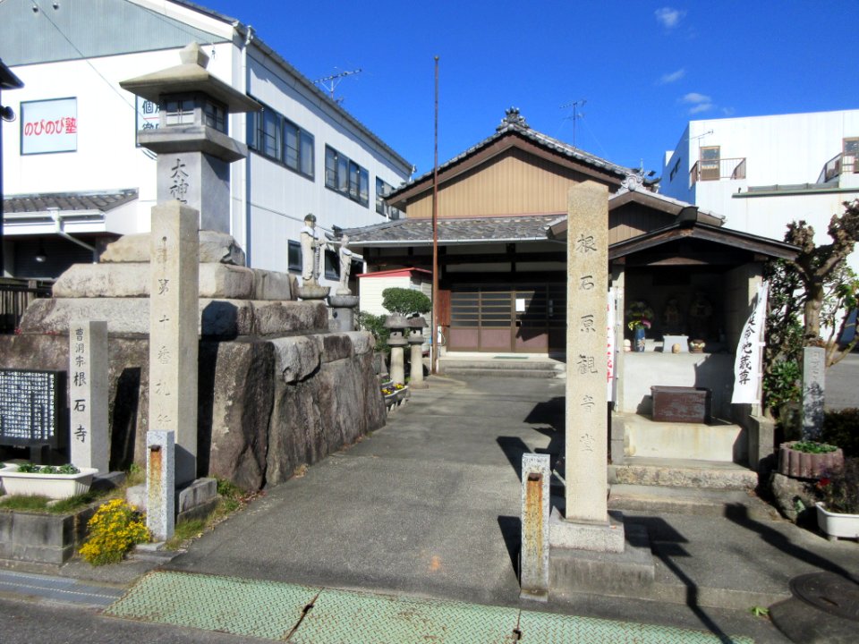Okazaki-Neishidera-1
