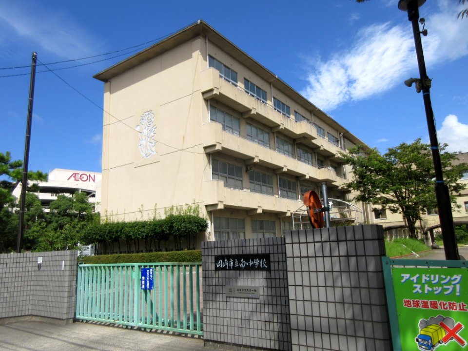 Okazaki-City-Minami-Junior-High-School-1