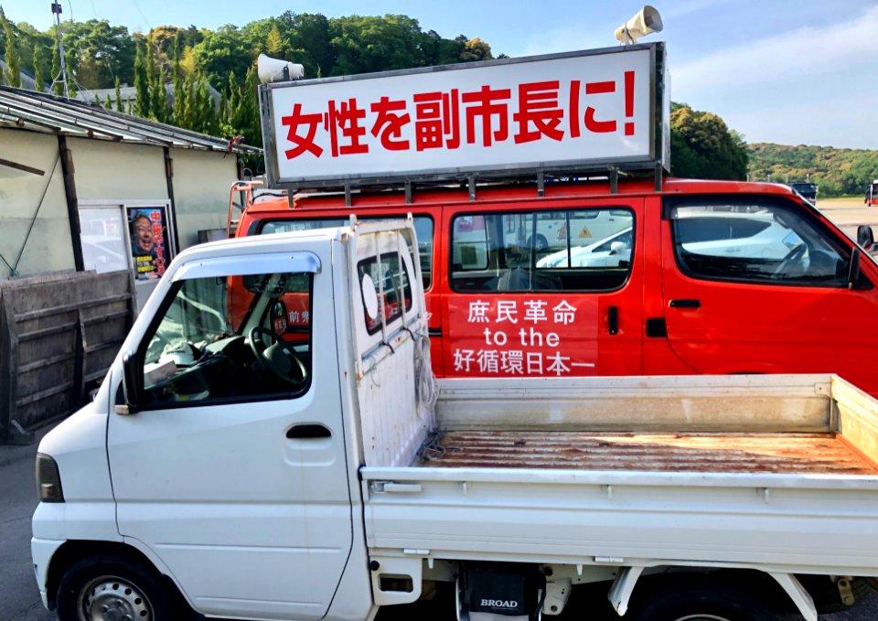 Okazaki-Takicho-1