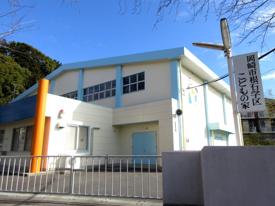 Okazaki-City-Neishi-Gakku-Kodomonoie-1