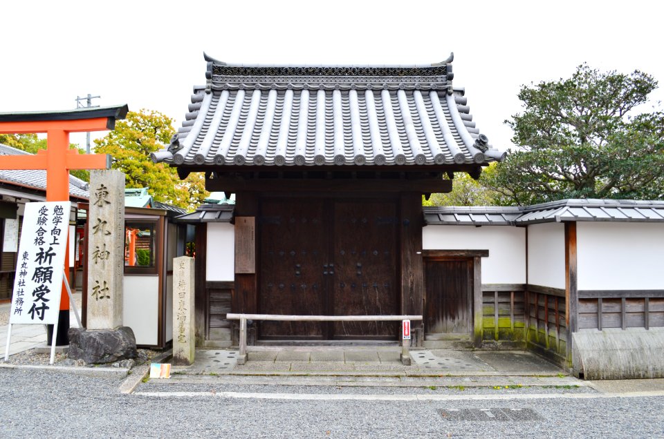 Old house of Kada no Azumamaro