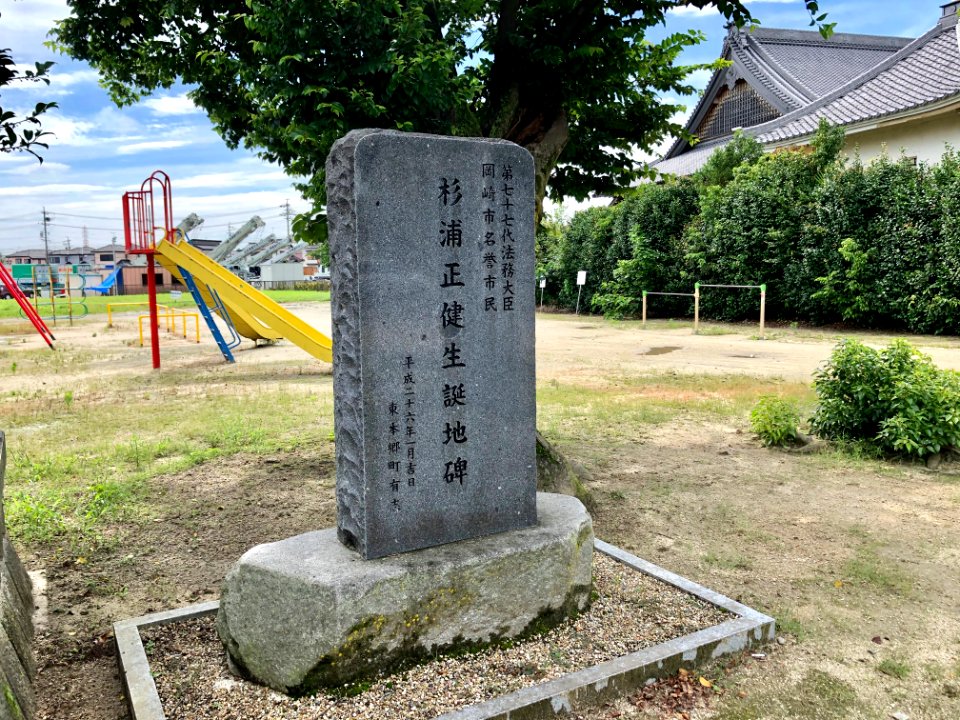 Okazaki-Aska-Jinja-1