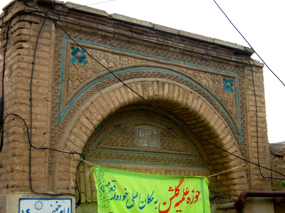 Old house was Hawza of Nishapur - Imam khomeini 7 st 3