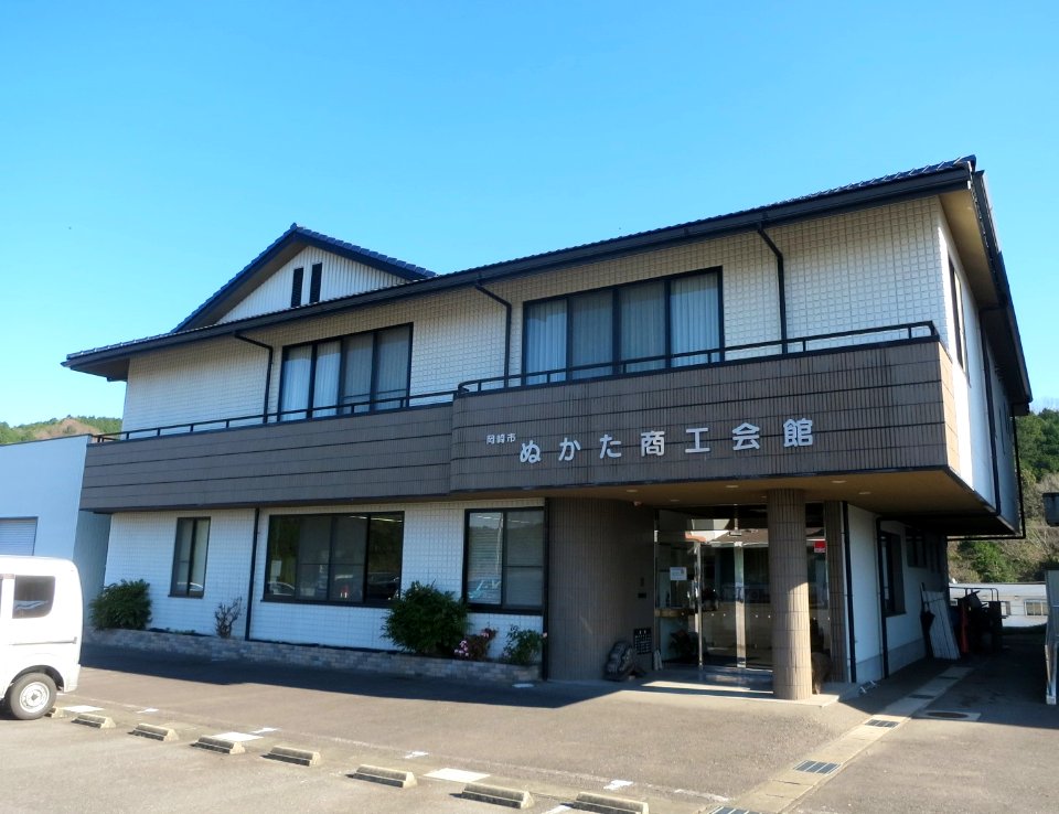 Okazaki-Nukata-Shokokaikan-1