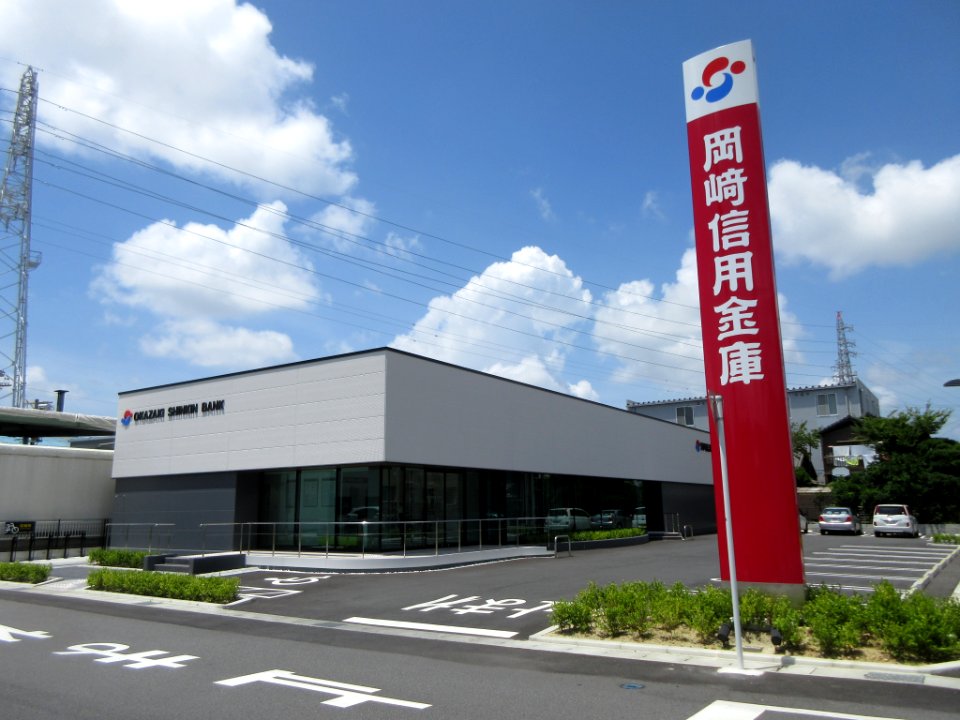 Okazaki-Shinkin-Bank-Hina-1