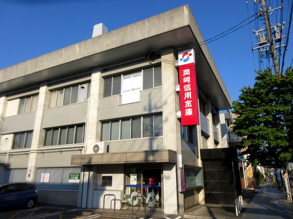 Okazaki-Shinkin-Bank-Tenma-1