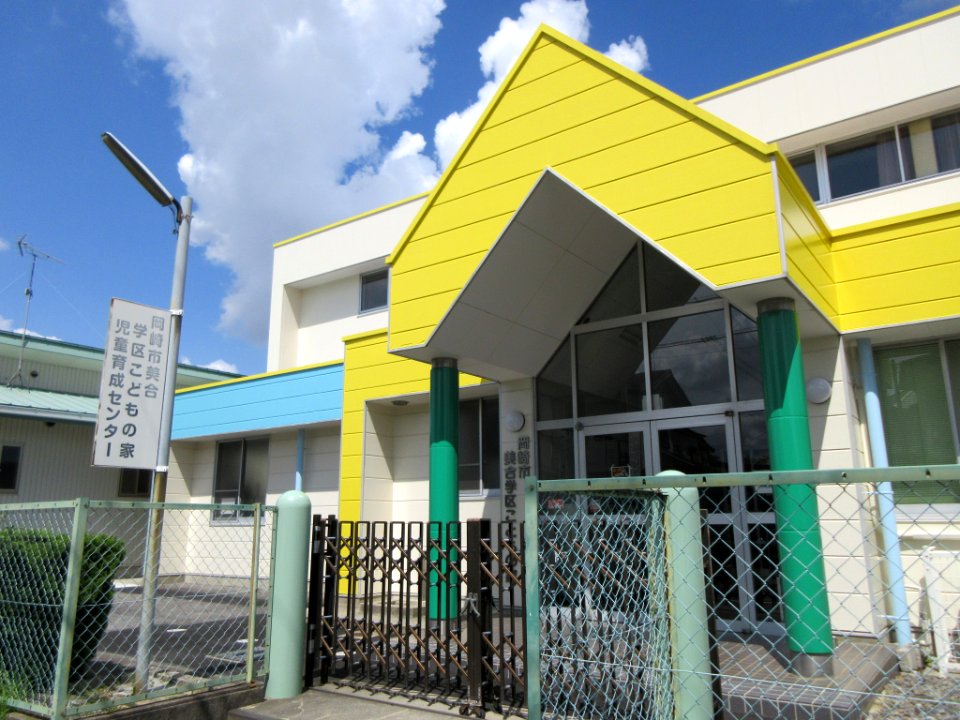 Okazaki-City-Miai-Gakku-Kodomonoie-2