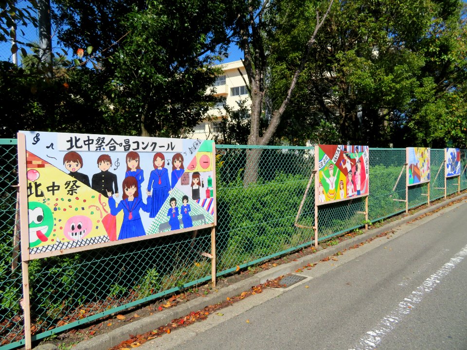 Okazaki-City-Kita-Junior-Hight-School-2