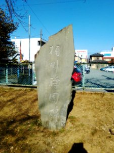 Okegawa-Kotobuki-Square-2018021803