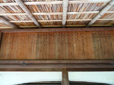 Okinado Hall - Gichuji - Otsu, Shiga - DSC06847