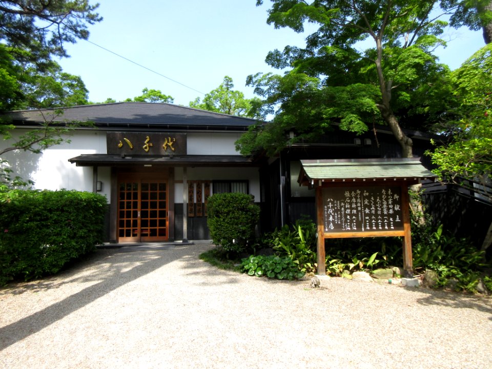 Okazaki-Park-Yachiyohonten-1