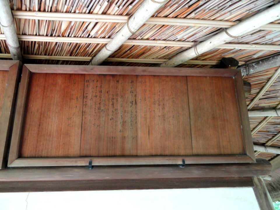 Okinado Hall - Gichuji - Otsu, Shiga - DSC06848