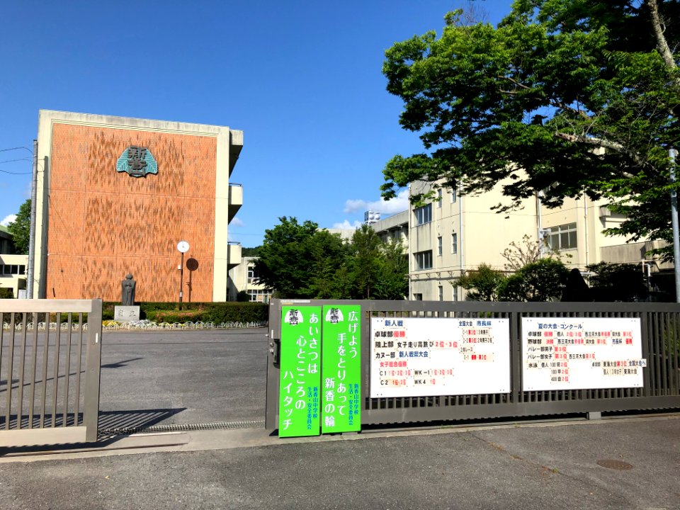 Okazaki-City-Shinkayama-Junior-High-School-2