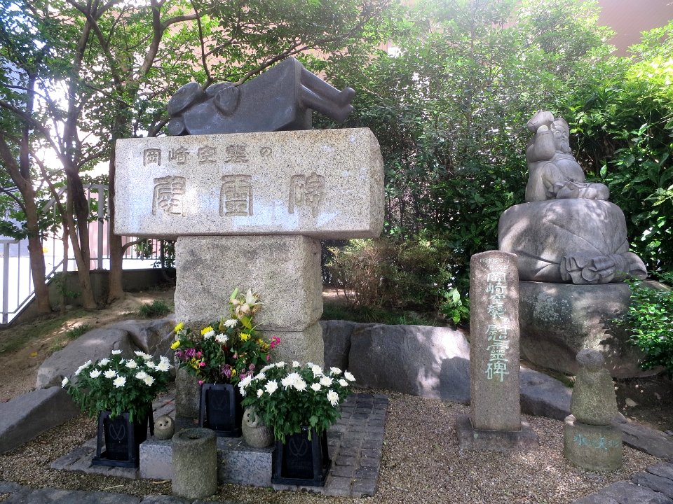 Okazaki-Koseidorinishi-Ireihi-1
